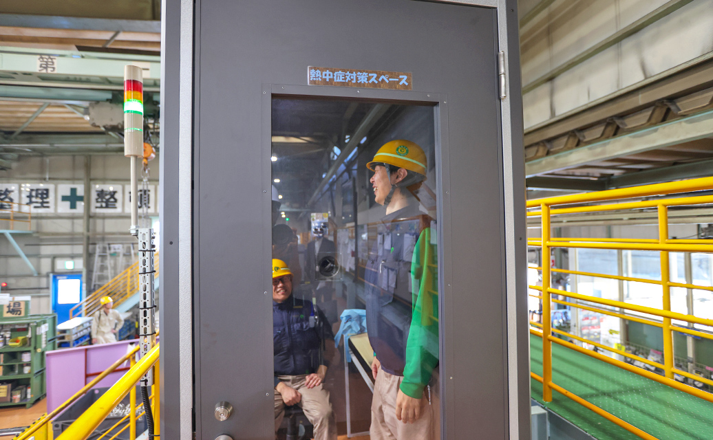 熱中症対策スペース