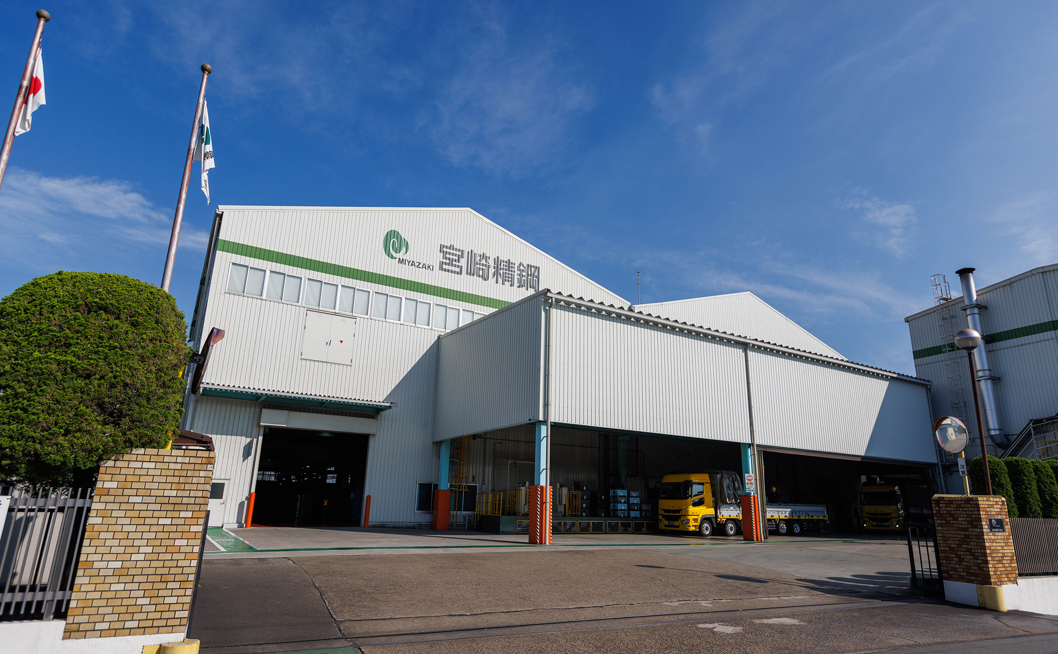 知多工場の外観の写真