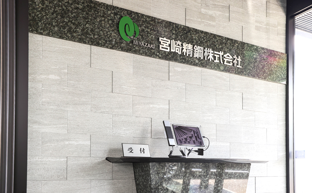 事務所の外観の写真