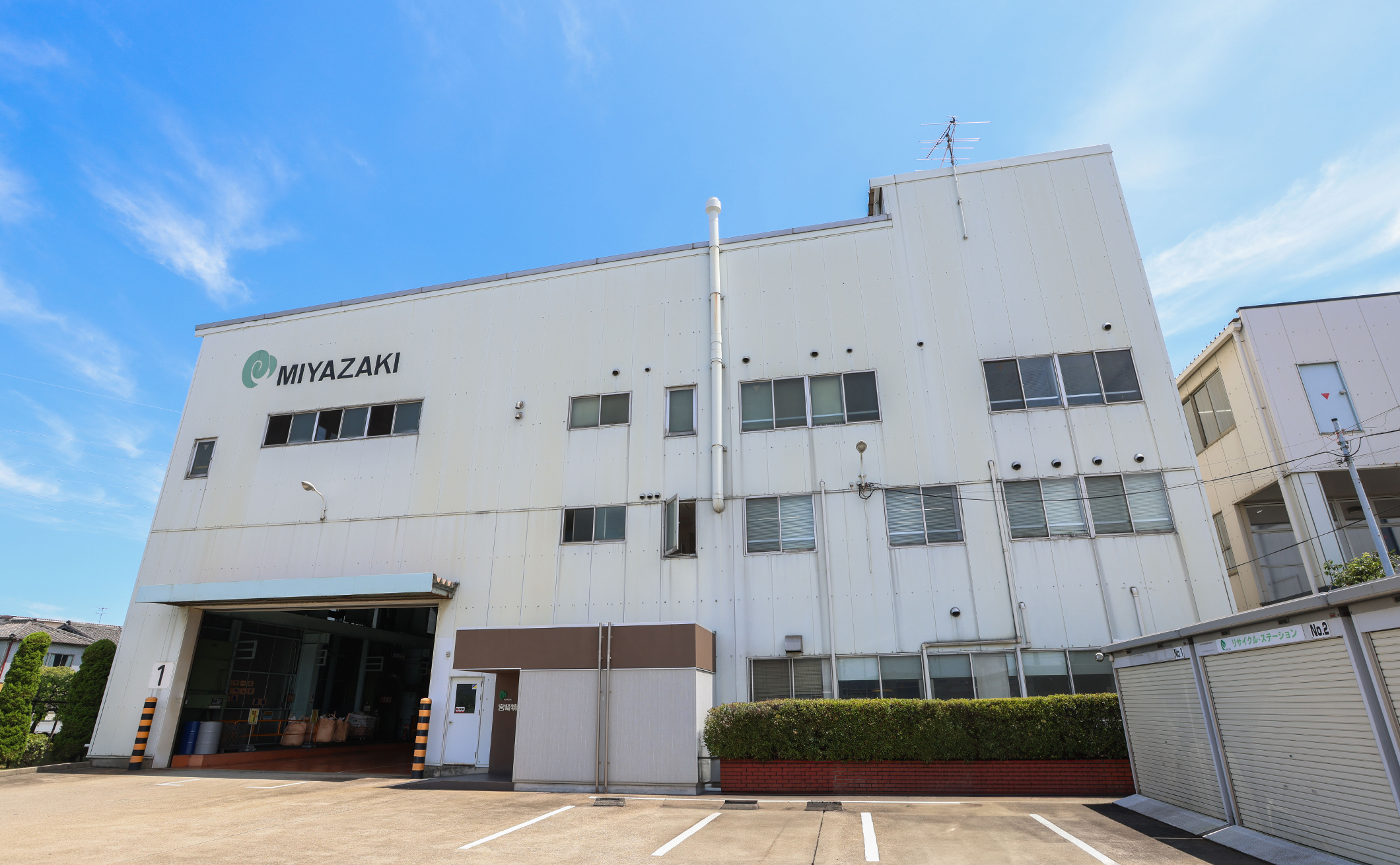 十四山工場の外観の写真